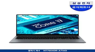 삼성전자 갤럭시북4 신제품 출고 NT750XDZ-A51A S2 Win11/인텔i5/16GB램/SSD512GB/고성능 노트북, 미스틱 블루, NT750XDZ-A51AS2, 코어i5, 512GB, 16GB, WIN11 Home