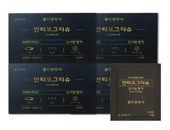 피닉스 김서림방지 안티포그액 PNA-500 스펀지형, 10ml, 1개