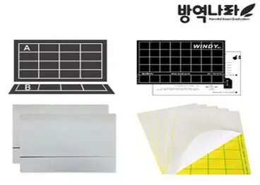 렌토킬 블루버드 포충기, 블루버드끈끈이 1팩(12매), 12매