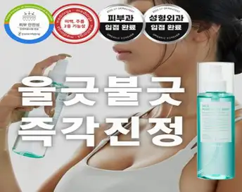 비욘드 바이탈글로우 바디미스트, 200ml, 1개
