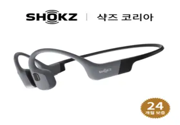 [샥즈 신제품 쿠팡 세트 국내 정품] 샥즈 (Shokz) OpenSwim Pro S710 오픈스윔 프로 블루투스 무선 오픈형 이어폰, 그레이-GY