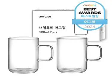 어뮤즈키친 내열유리 머그컵 500ml, 2개